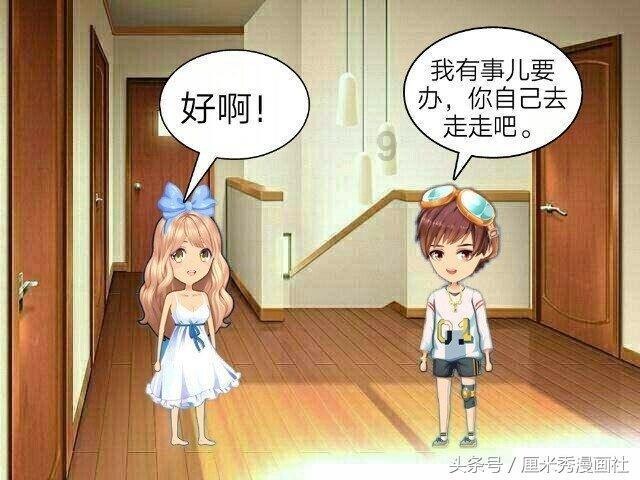 召唤神龙万宁版祖龙