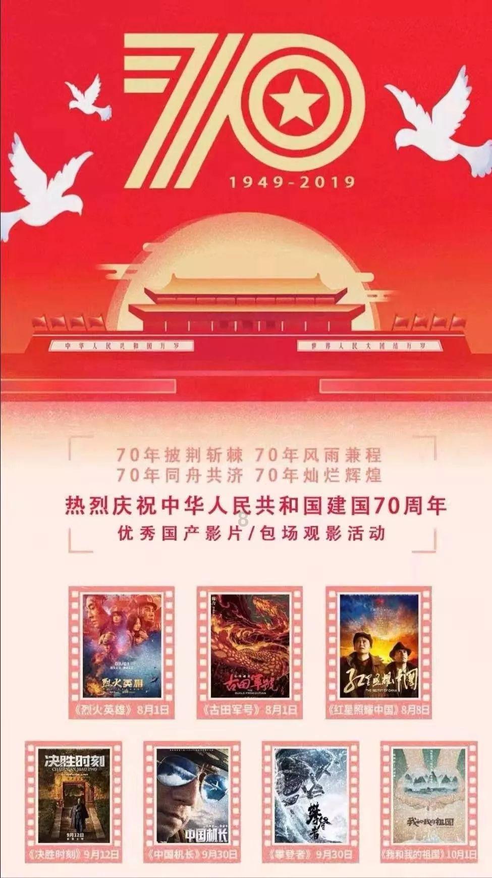 召唤神龙万宁版祖龙