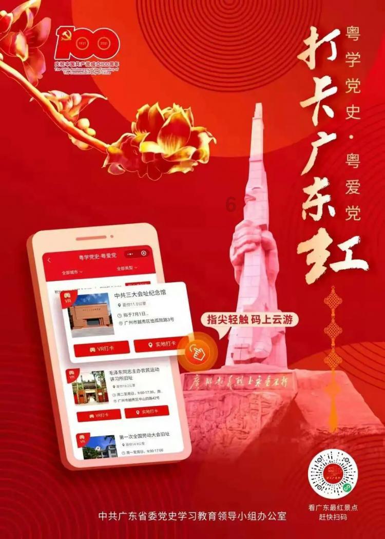 全民剧本大师内置菜单